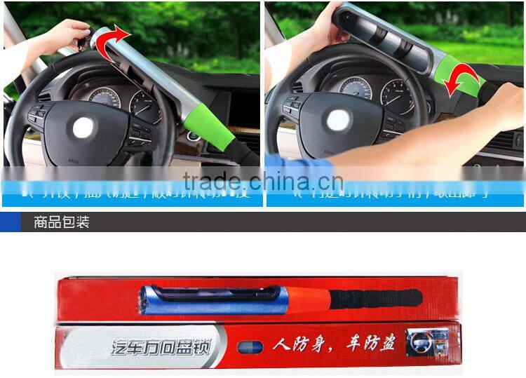 Anti-theft baseball bat steering wheel lock / steering wheel tilt lock/ car steering wheel lock