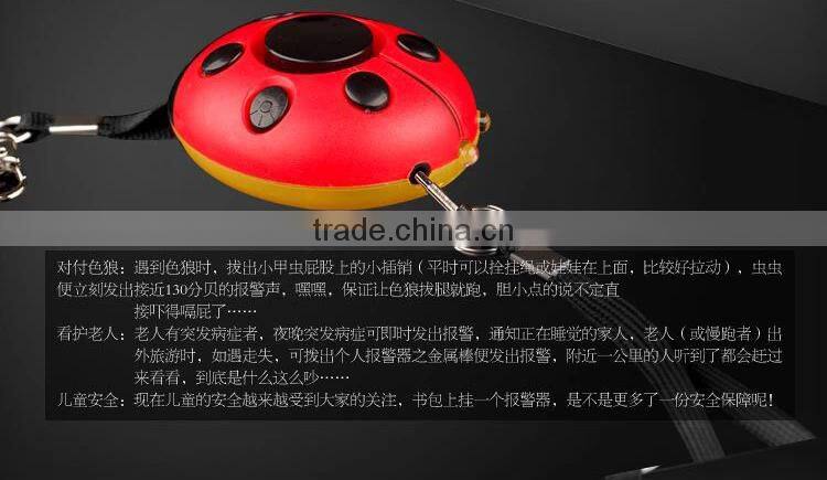 Personal Security Anti Rob Alarm Self Defense Alarm