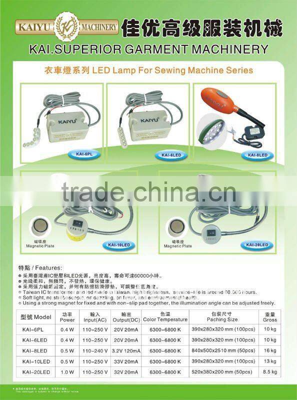 KAI-6PL LED Lamp for Sewing Machine