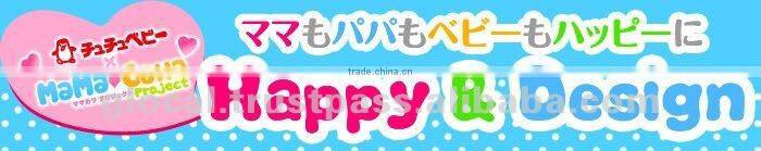 Japan Wide-Neck Glass Feeding Bottle with Silicone Teat 160ml Wholesale