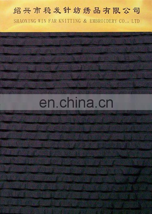 OMASUM KNITTED FABRIC