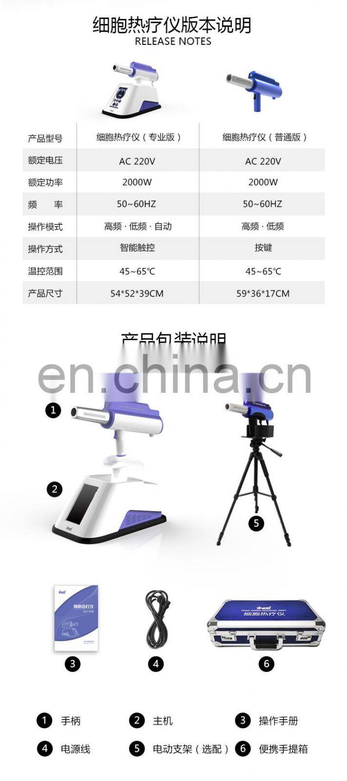 2021 New body care product cell hyperthermia thermotherapy apparatus / cell physiotherapy channels machine for health care
