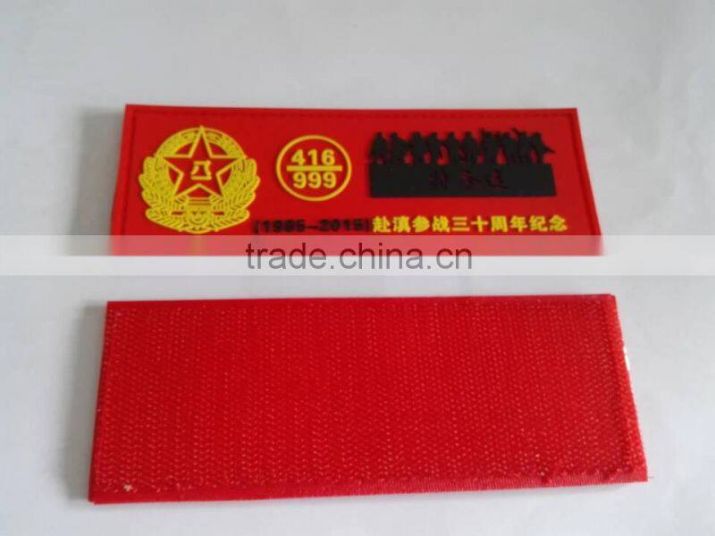 PVC MAGIC TAPE