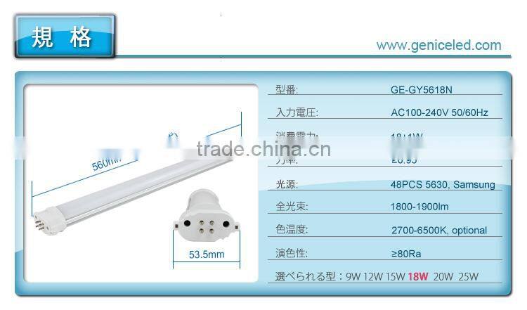 Hot Sell Best Sell Gy10q Ffl Led Tube