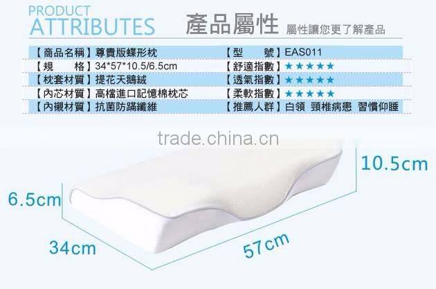 EAS011 Royal-type Butterfly Pillow