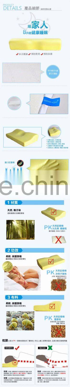 EPS033 Royal-type Healthy Pillow