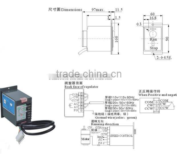 6W -250W speed controller with gearmotor