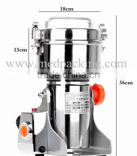 swing stainless steel electric medicine grinder mill YS-RHP500A