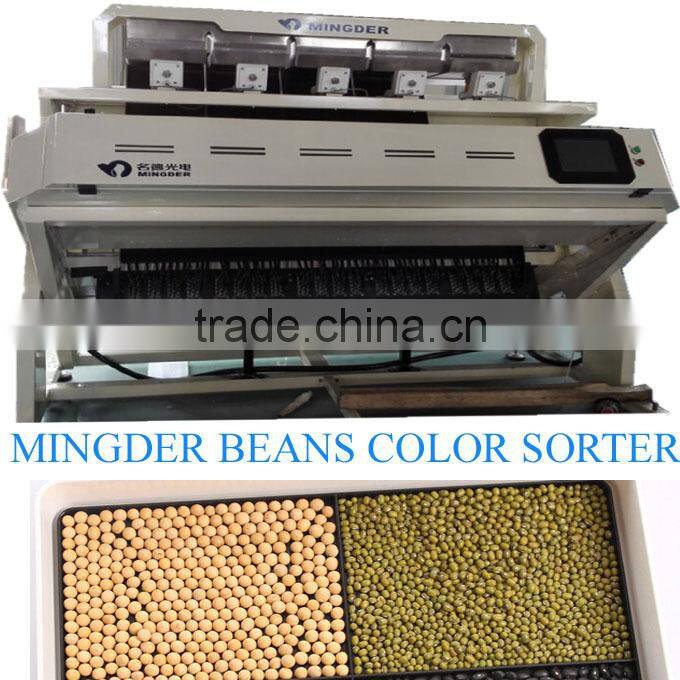 2015 New Crop Long Type Sunflower Seeds/seeds color sorter BY MINGDER