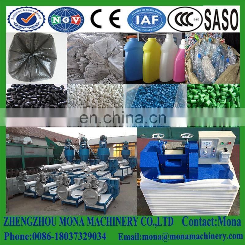 Plastic granules extrusion plant Lldpe film pelletizer machine