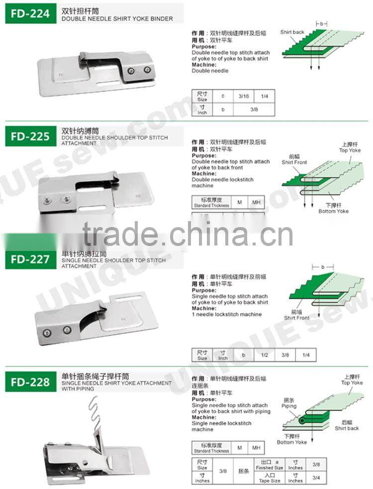 Folder/Binder for sewing machine 3