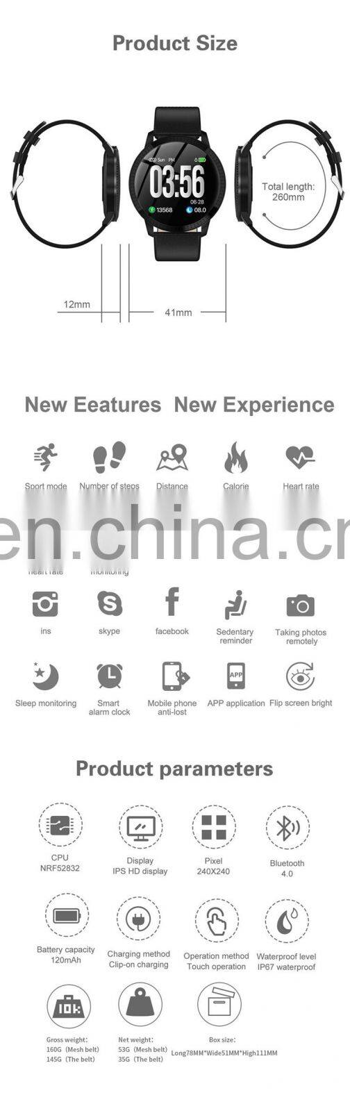 SANDA CF18 Branded Call Reminder Hear Rate Monitor Custom LOGO Smart Watch With GPS