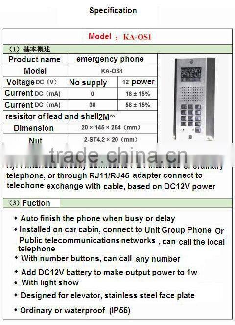 Elevator Parts Elevator Emergency Phone