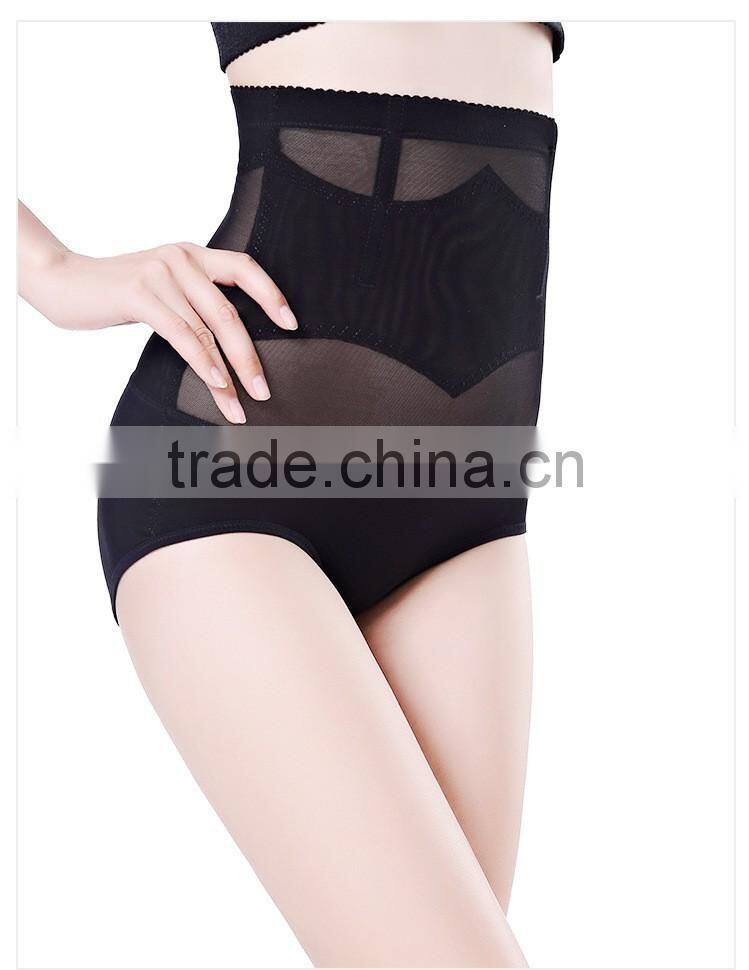 High Waist Tummy Control Body Shaper Briefs Slimming Trimmer Tuck Panties