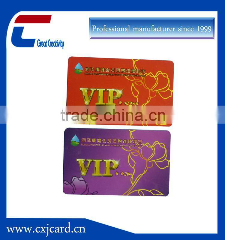 LOW COST rfid card rfid business card