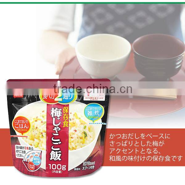 Japanese High-quality quick and easy Satake magic rice mixed with ume (Japanese plum) and small fish 100g