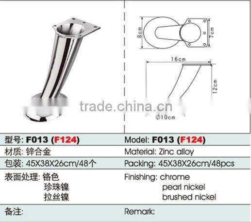 home furniture chrome metal sofa feet F124