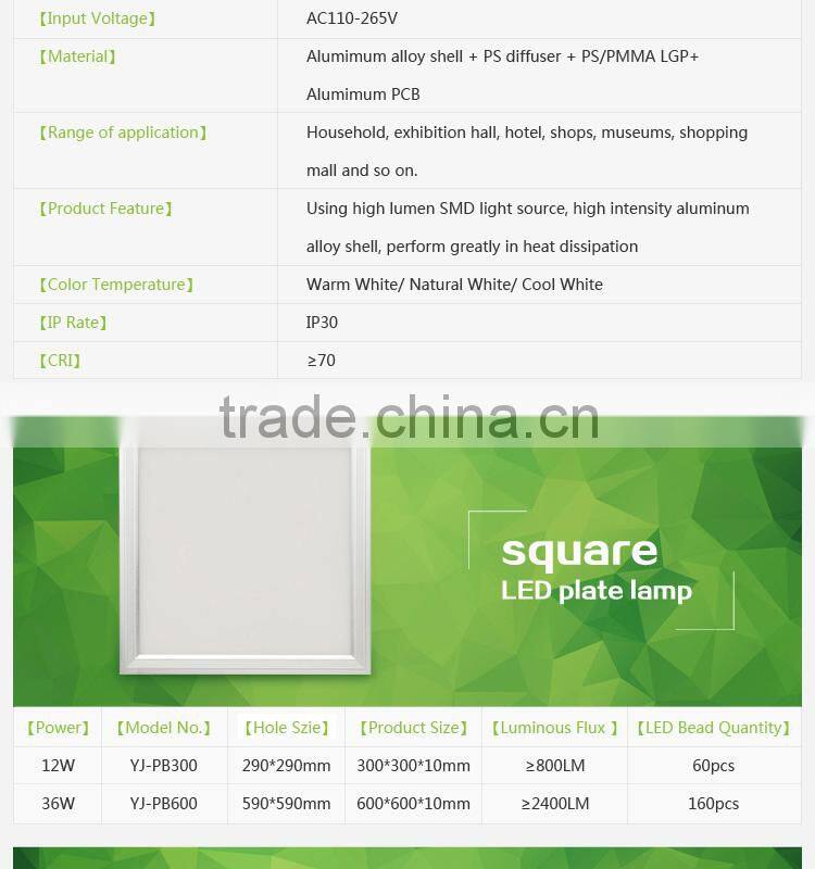 600x600LED panel light for commercial lighting