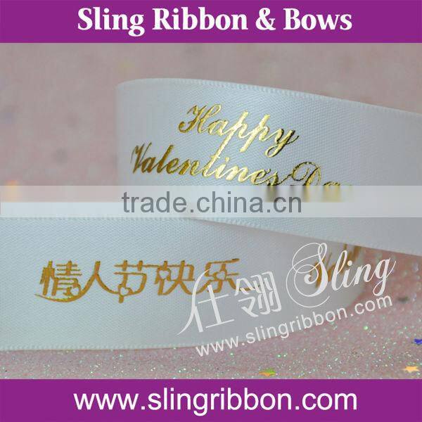 Gold Puff Foil Printed Ribbon