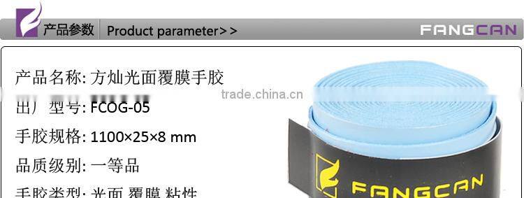 High Quality, Tennis Badminton Rackets Sticky Glossy Film Overgrips