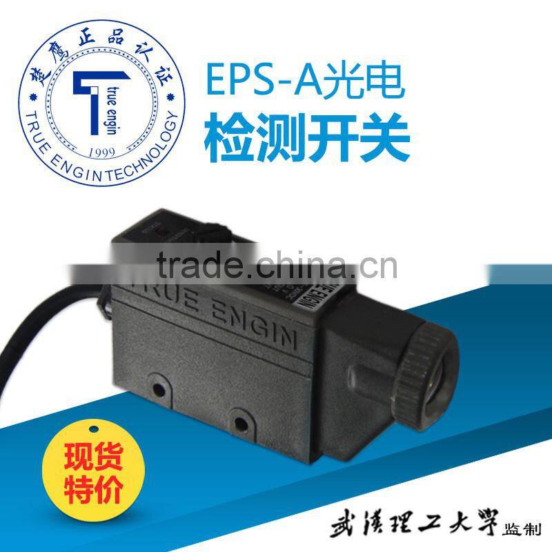 Low price China true engin EPS-A high quality photoelectric testing sensor