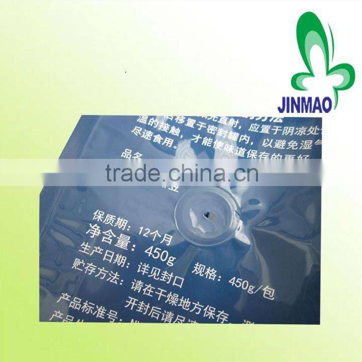 Color printing coffee packaging bag with valve
