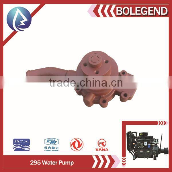 Multi cylinder diesel engine parts 295 water pump for truck diesel engine