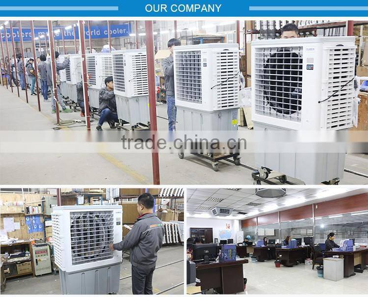 upside energy saving centrifugal fan type water air cooler