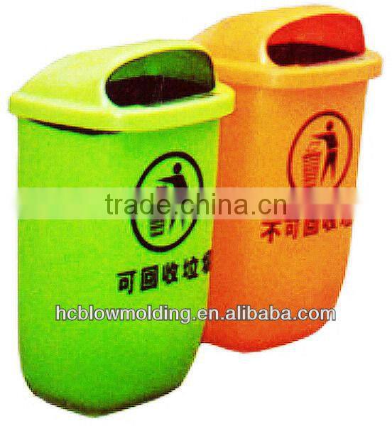 OEM recycle bin/trash can/pedal plastic dustbin medical waste bin manufacture