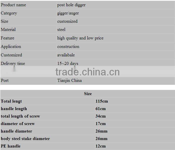 Hand Tool Manual Drill Digger Earth Auger Post Hole Digger