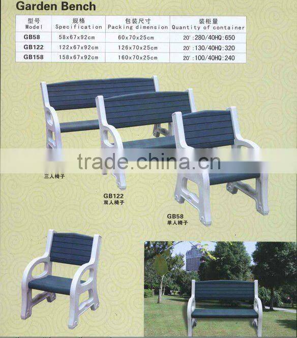 2016 Sigma Hot sale HDPE cheap white plastic indoor commercial bench