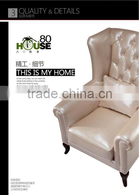 European style hotel leather leisure sofa chair