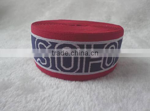 hi-ana ribbon 43 Wholesale high quality sewing elastic tape