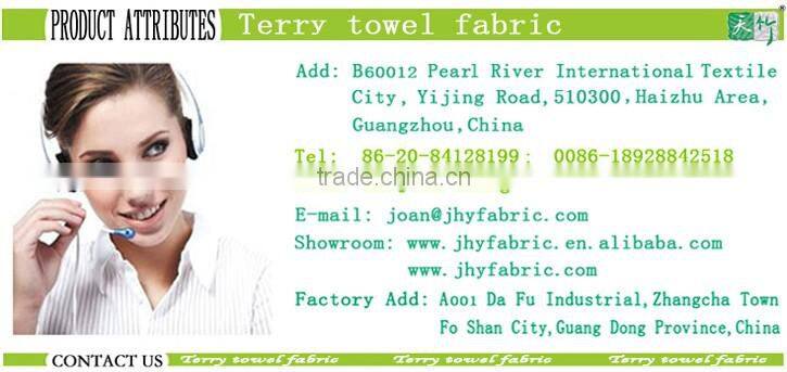 alibaba china terry cloth fabric