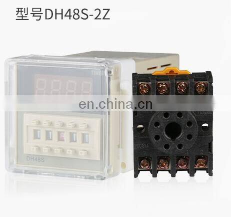 DH48S-2Z digital time relay high precision AC220VDC24V12V timer with base