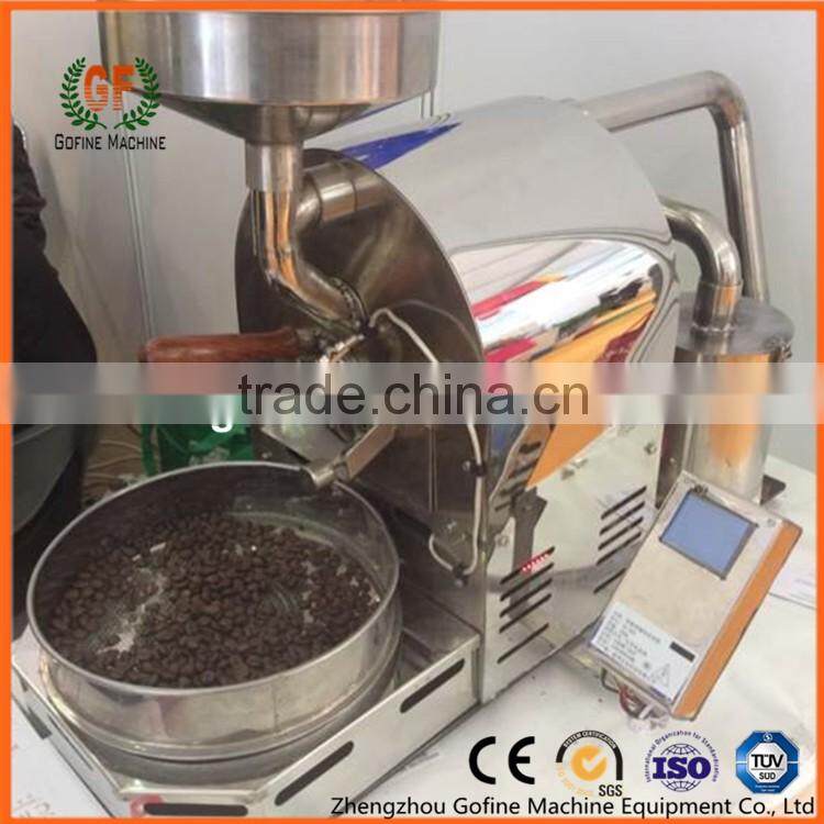 automatic coffee bean processing machine