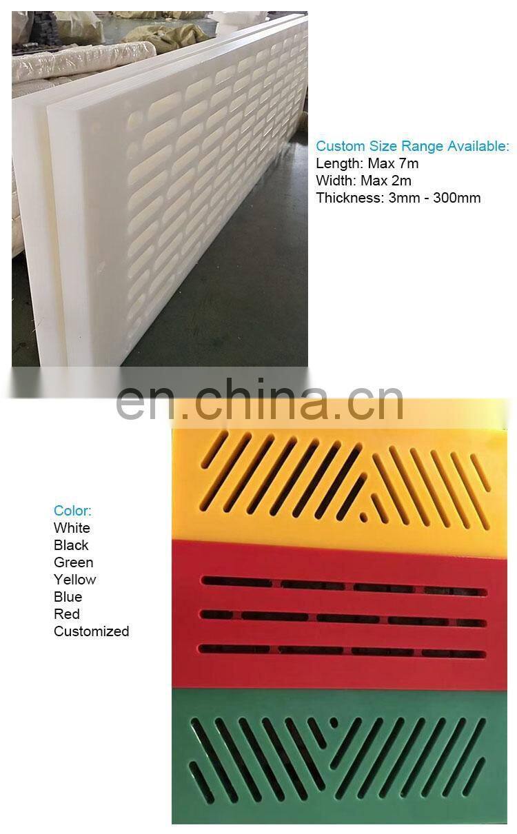 factory custom anti-aging uhmw pe board suction box cover filter plate