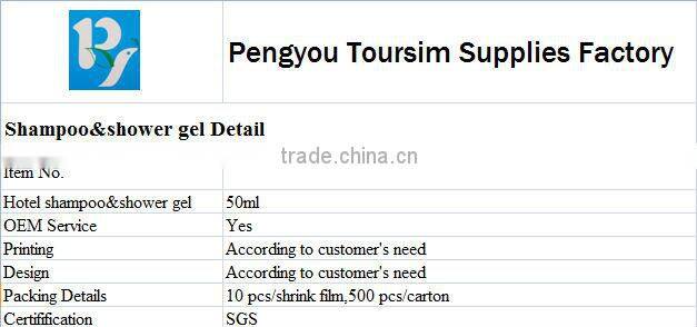 OEM high quality nice smell persume shower gel