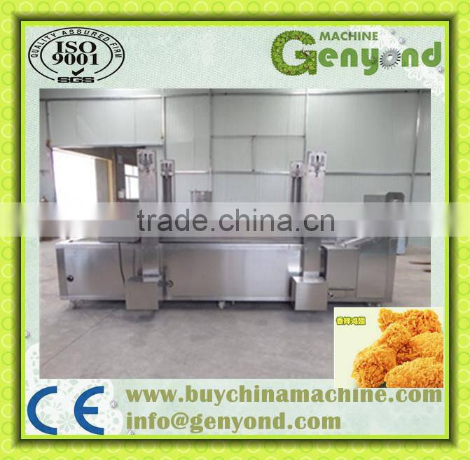 Potato chips fryer machine with good price