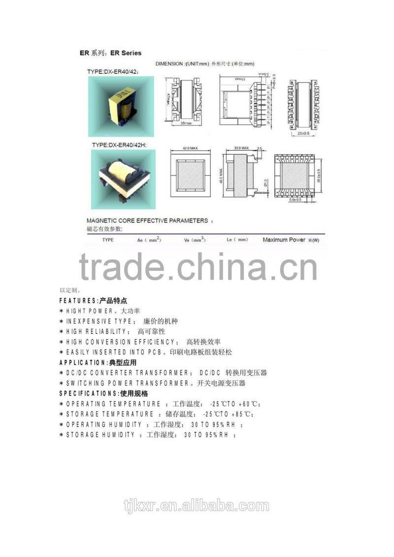 CE, ROHS approved, ER3542 high frequency transformer