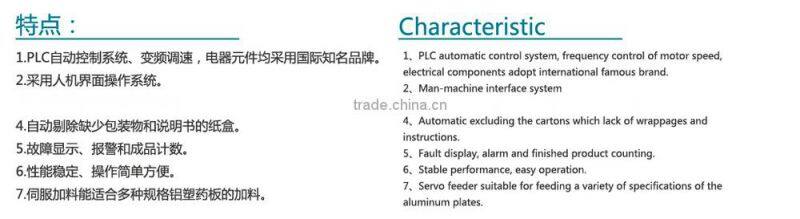 Automatic Cartoning Machine, carton box packing machine