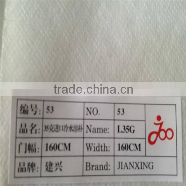 Cold water-soluble paper non woven interlining for embroidery cutting position