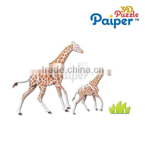 Paiper animal mom and baby 3d puzzle giraffe toy