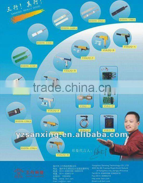 Good quanlity Sanxing KCI Auto Static Powder Coating Spray gun SXKJQ-J shell