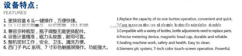 food industry production line,oil liquid packing machines line