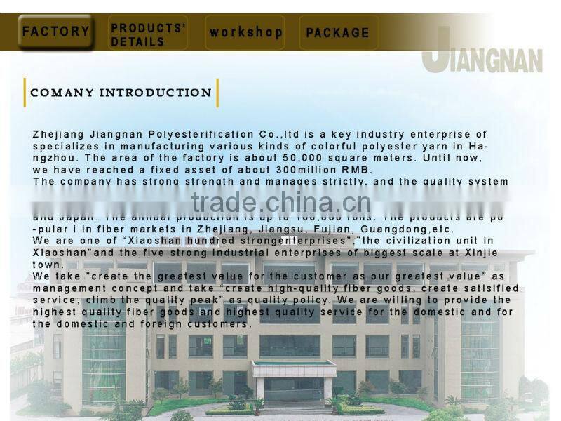 75D/72F SIM Polyester Yarn DTY