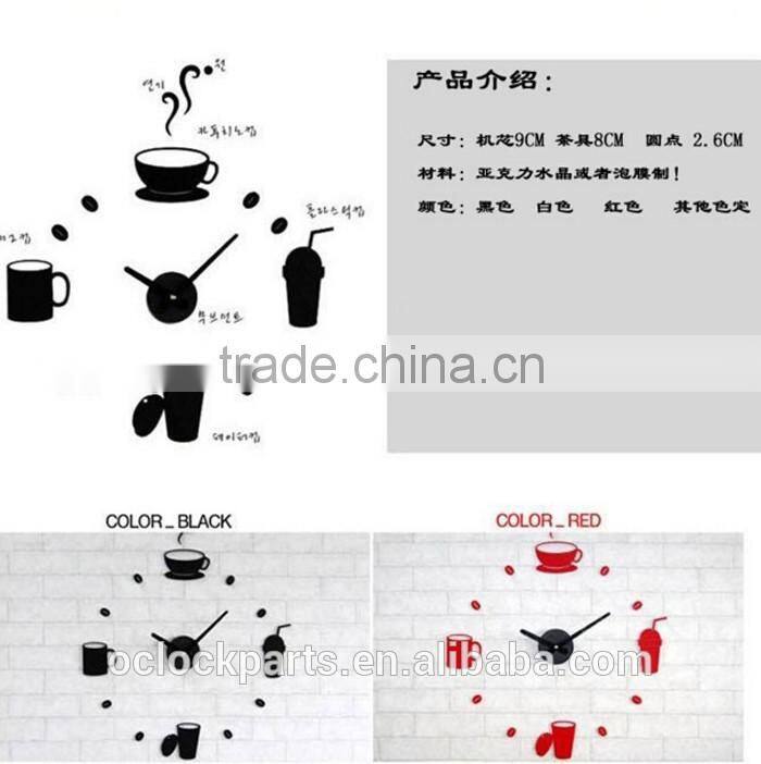 Korea Fun DIY clock fashion creative combination of high-grade acrylic hanging clock happy leisure time