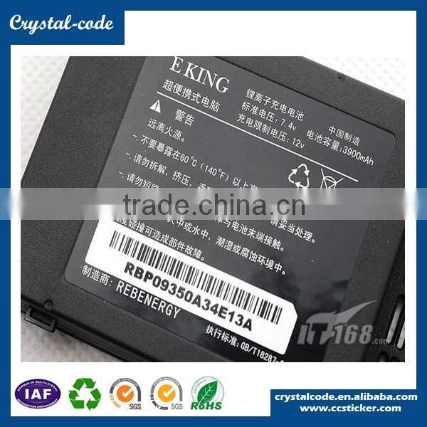 Self adhesive battery sticker label