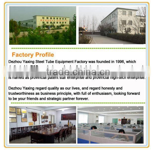 expansion joint pipe making machine