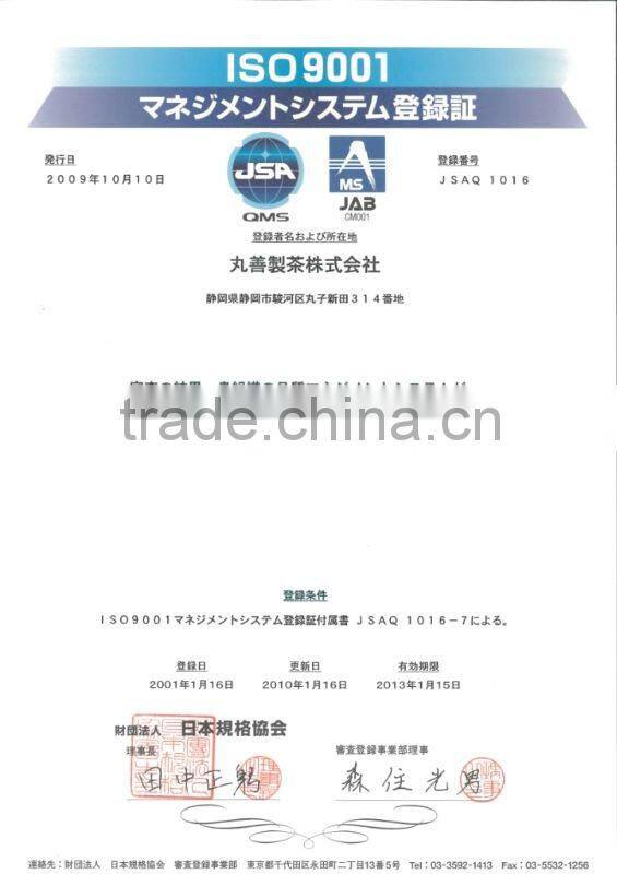 Japanese Green Tea Organic Genmaicha with Matcha Tea Bag